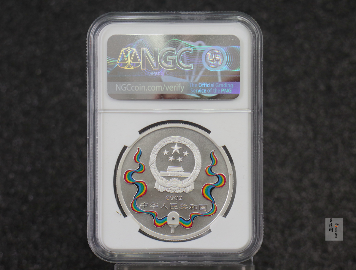 【021101】2002年中国乒乓球队建队50周年纪念银币1盎司精制银币