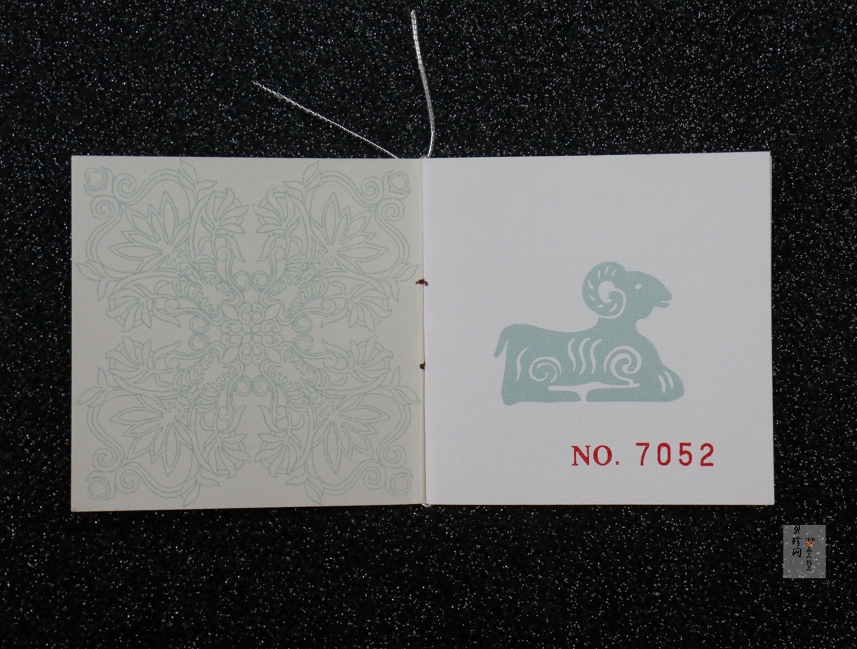 【910307】1991年辛未（羊）年1盎司精制银币