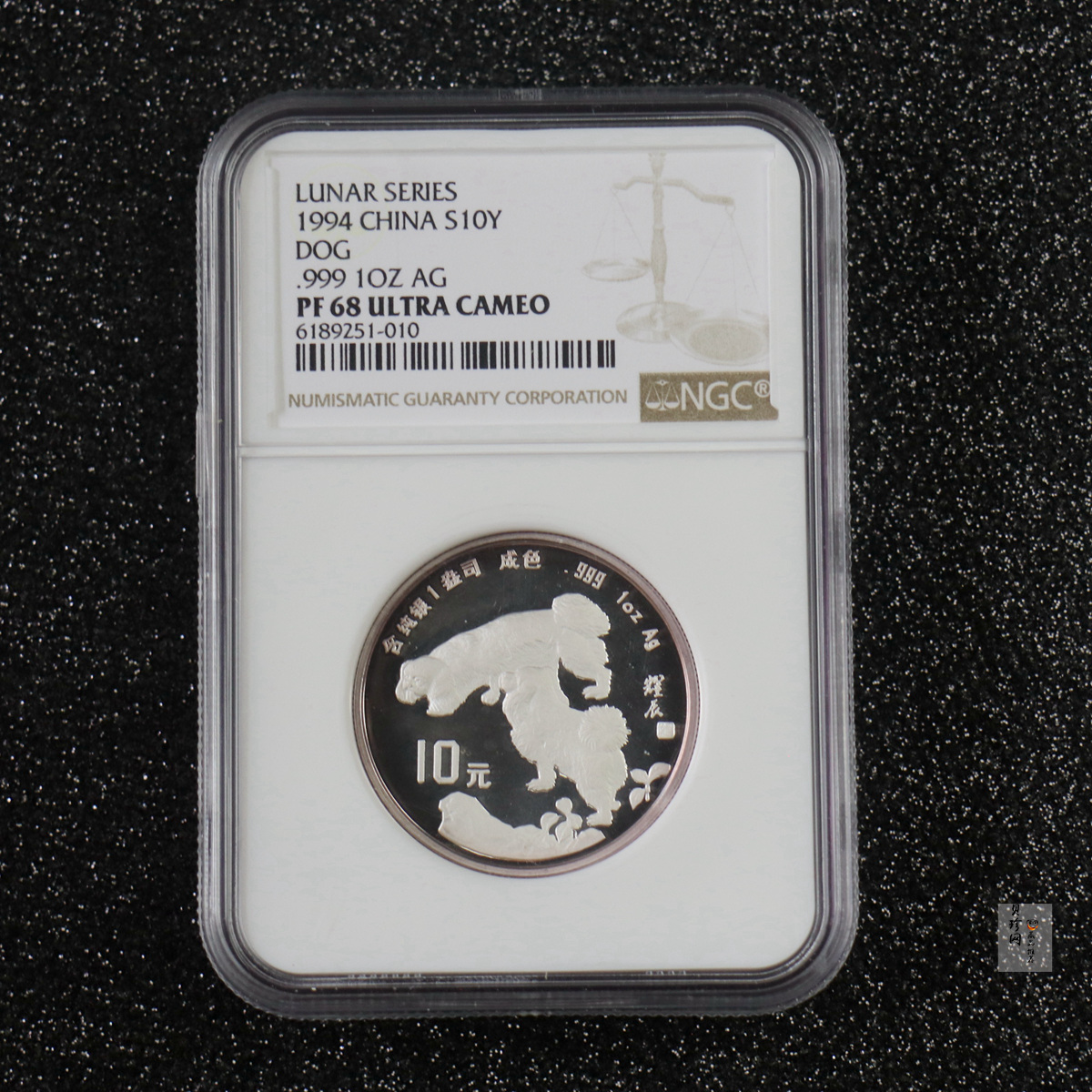 【940307】1994中国甲戌狗（狗）1盎司精制银币