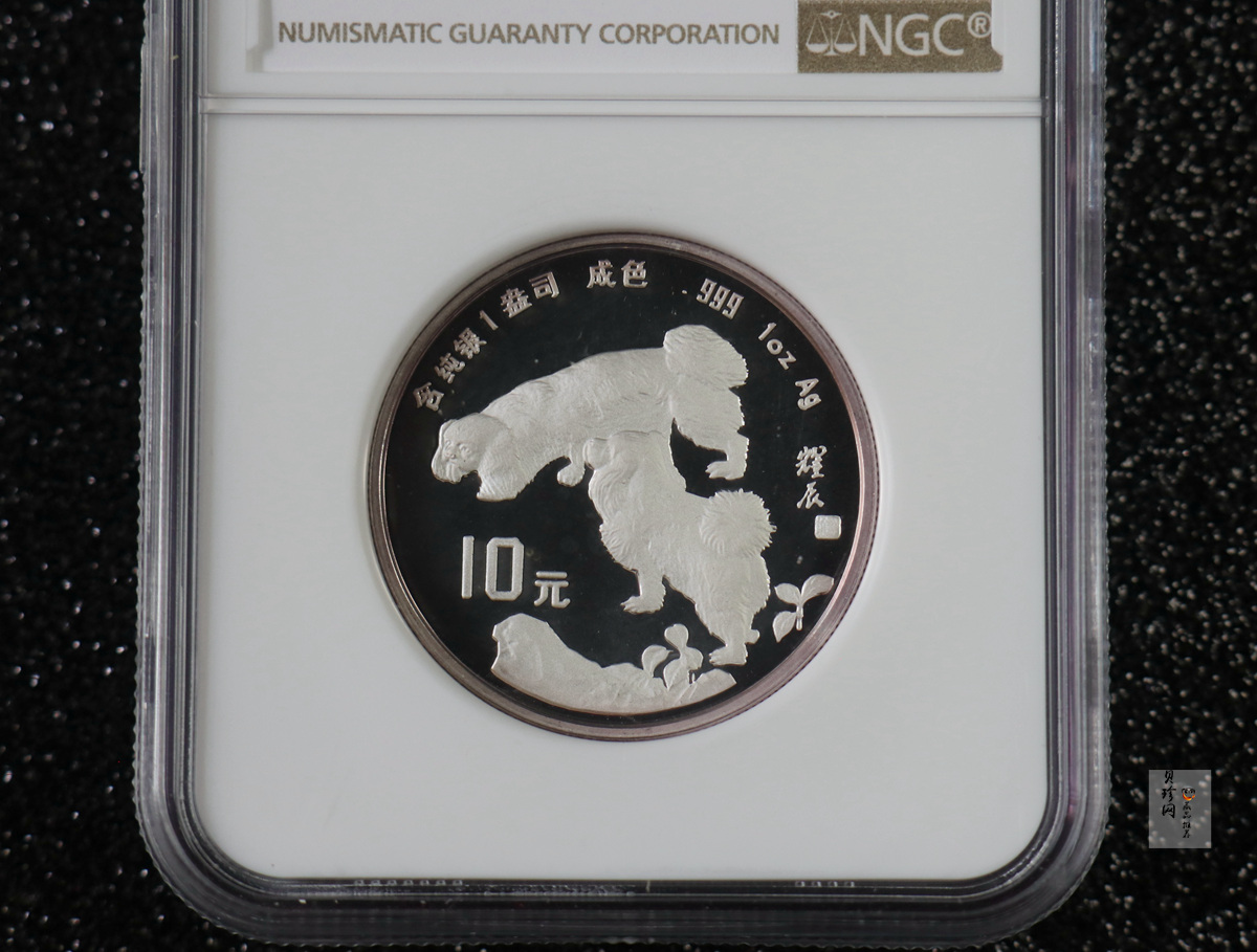 【940307】1994中国甲戌狗（狗）1盎司精制银币