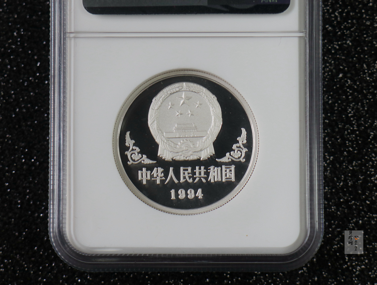 【940307】1994中国甲戌狗（狗）1盎司精制银币