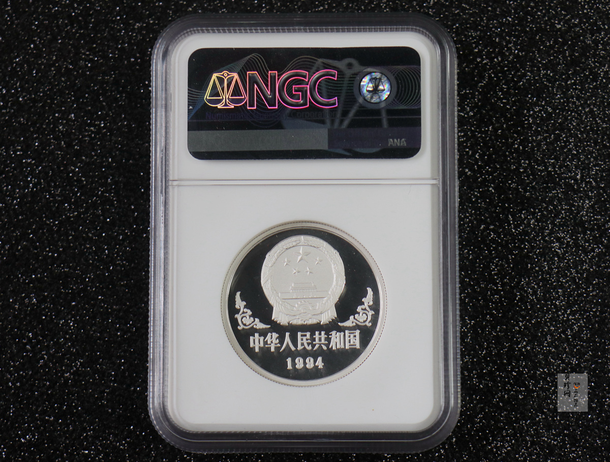 【940307】1994中国甲戌狗（狗）1盎司精制银币