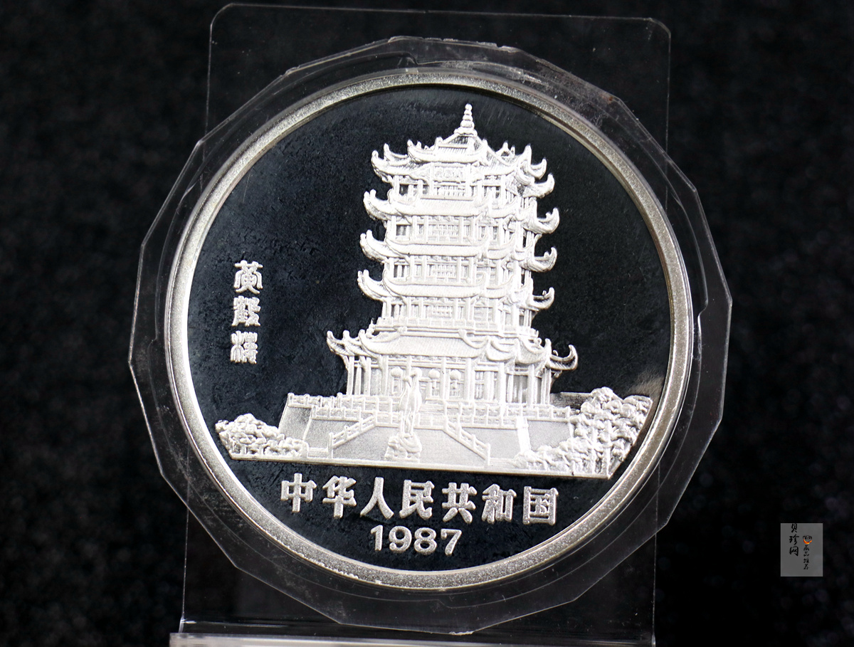 【870302】1987中国丁卯（兔）年-双兔图5盎司精制银币