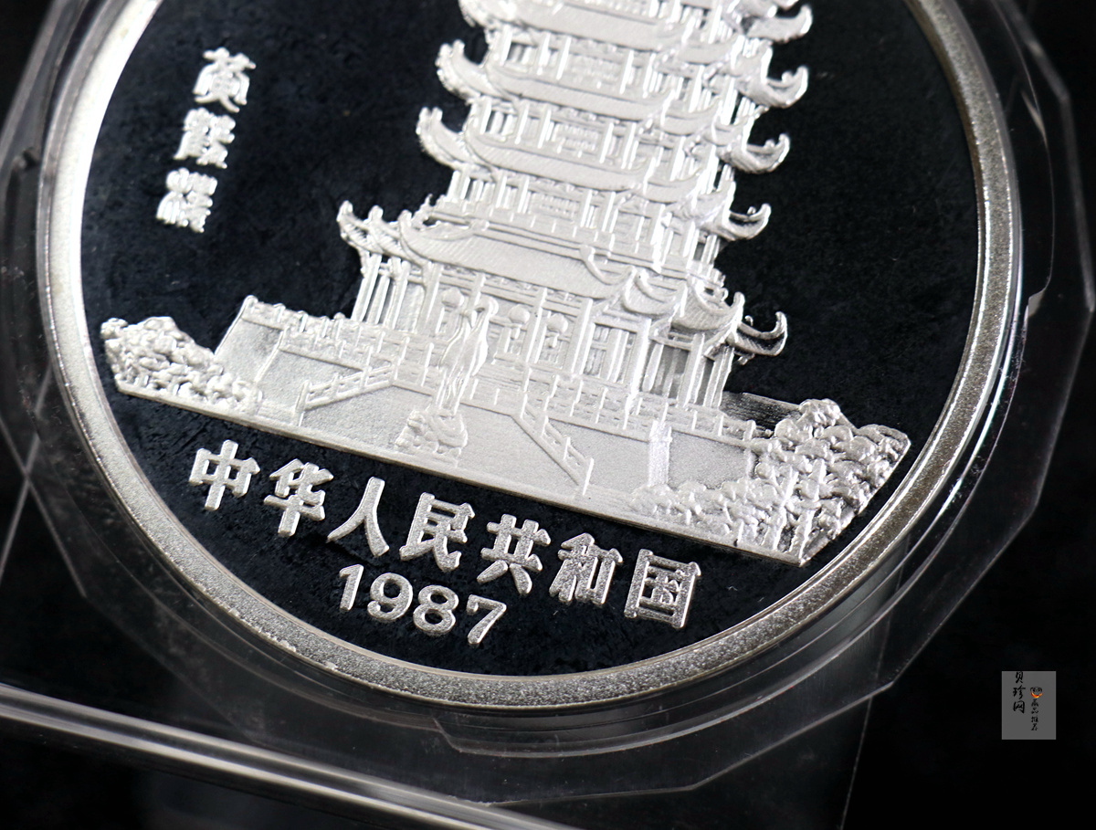 【870302】1987中国丁卯（兔）年-双兔图5盎司精制银币