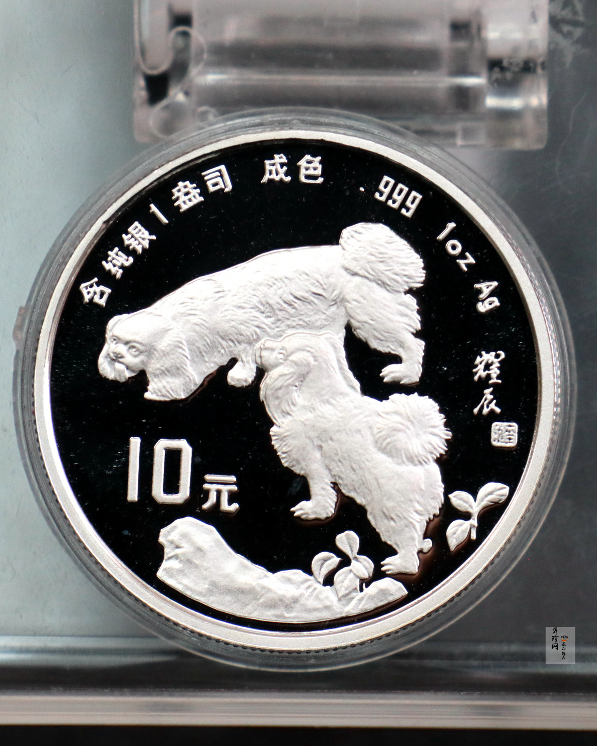 【940307】1994中国甲戌狗（狗）1盎司精制银币