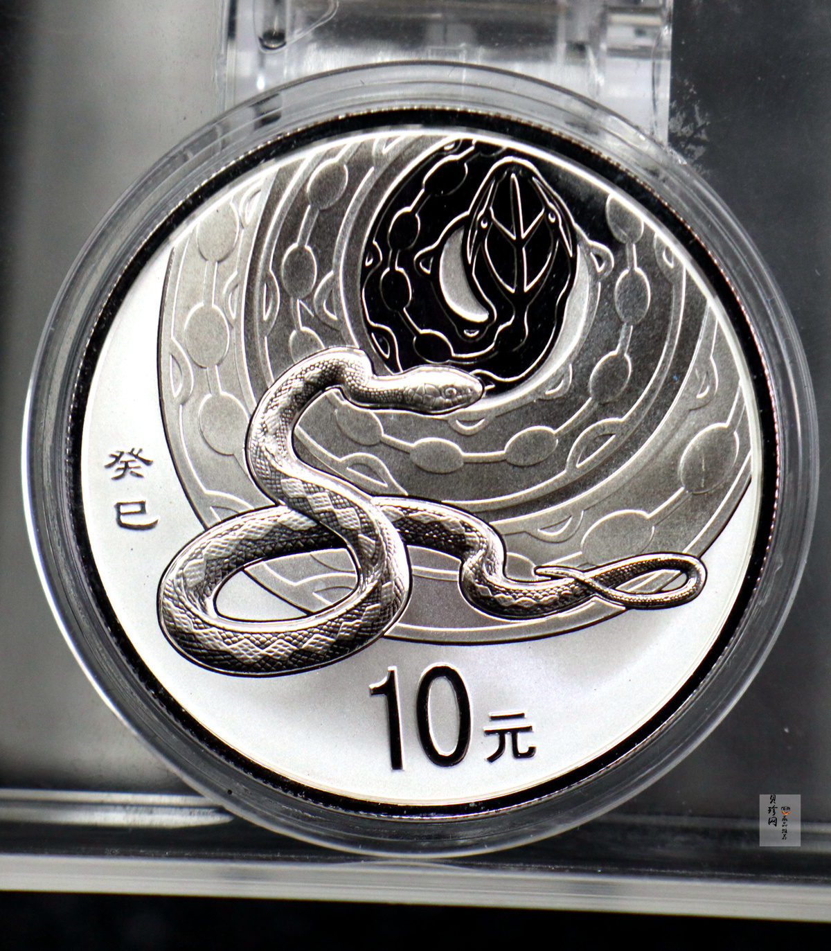 【139010】2013蛇年生肖金银币2枚一套