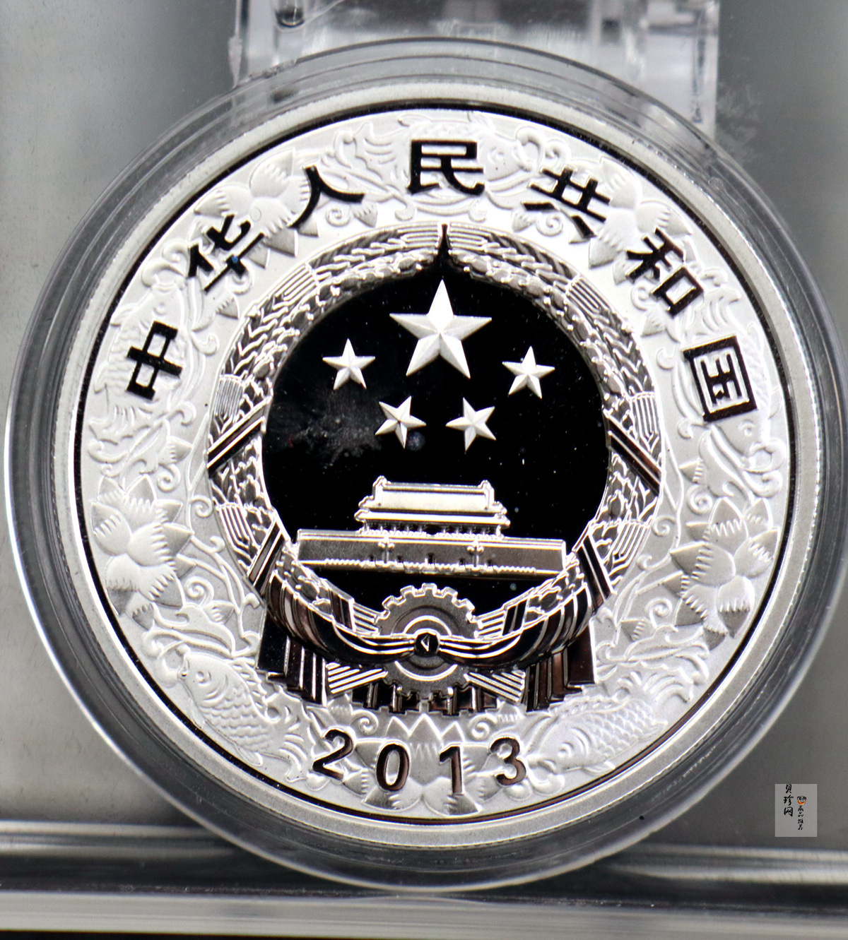 【139010】2013蛇年生肖金银币2枚一套
