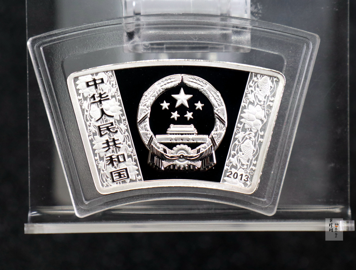 【120906】2013年癸巳蛇年生肖1盎司扇形精制银币