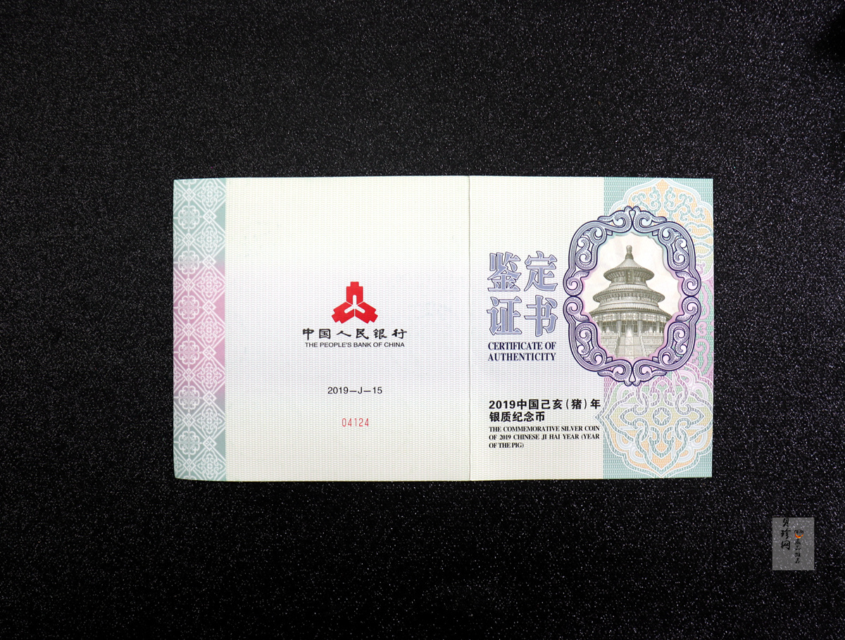 【191115】2019中国己亥（猪）年金银纪念币1公斤圆形银币