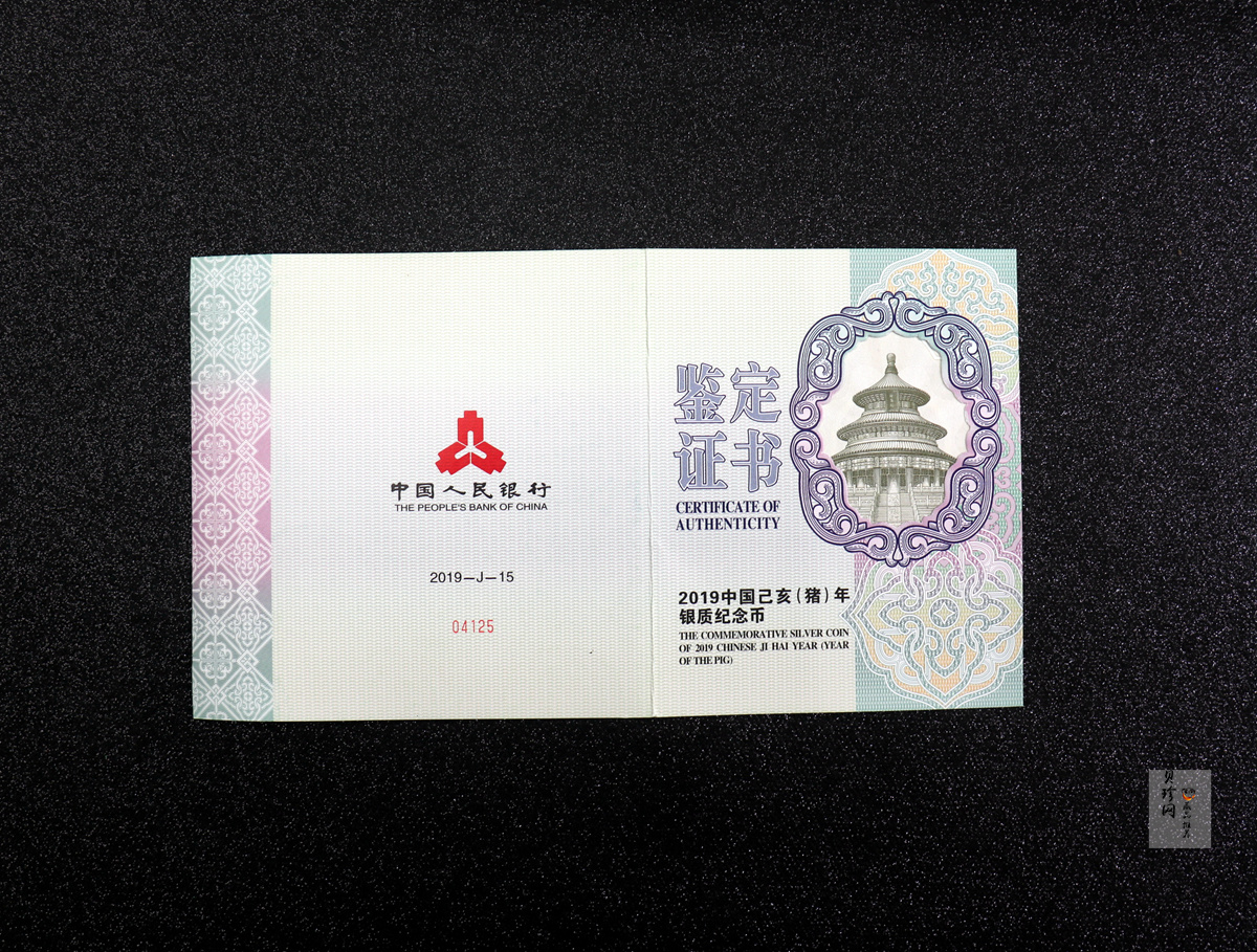 【191115】2019中国己亥（猪）年金银纪念币1公斤圆形银币