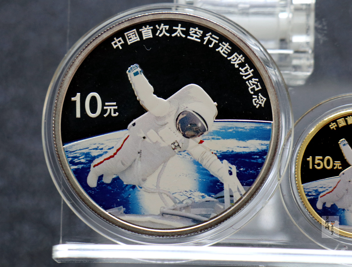 【089100】2008年中国首次太空行走成功精制金银币2枚一套