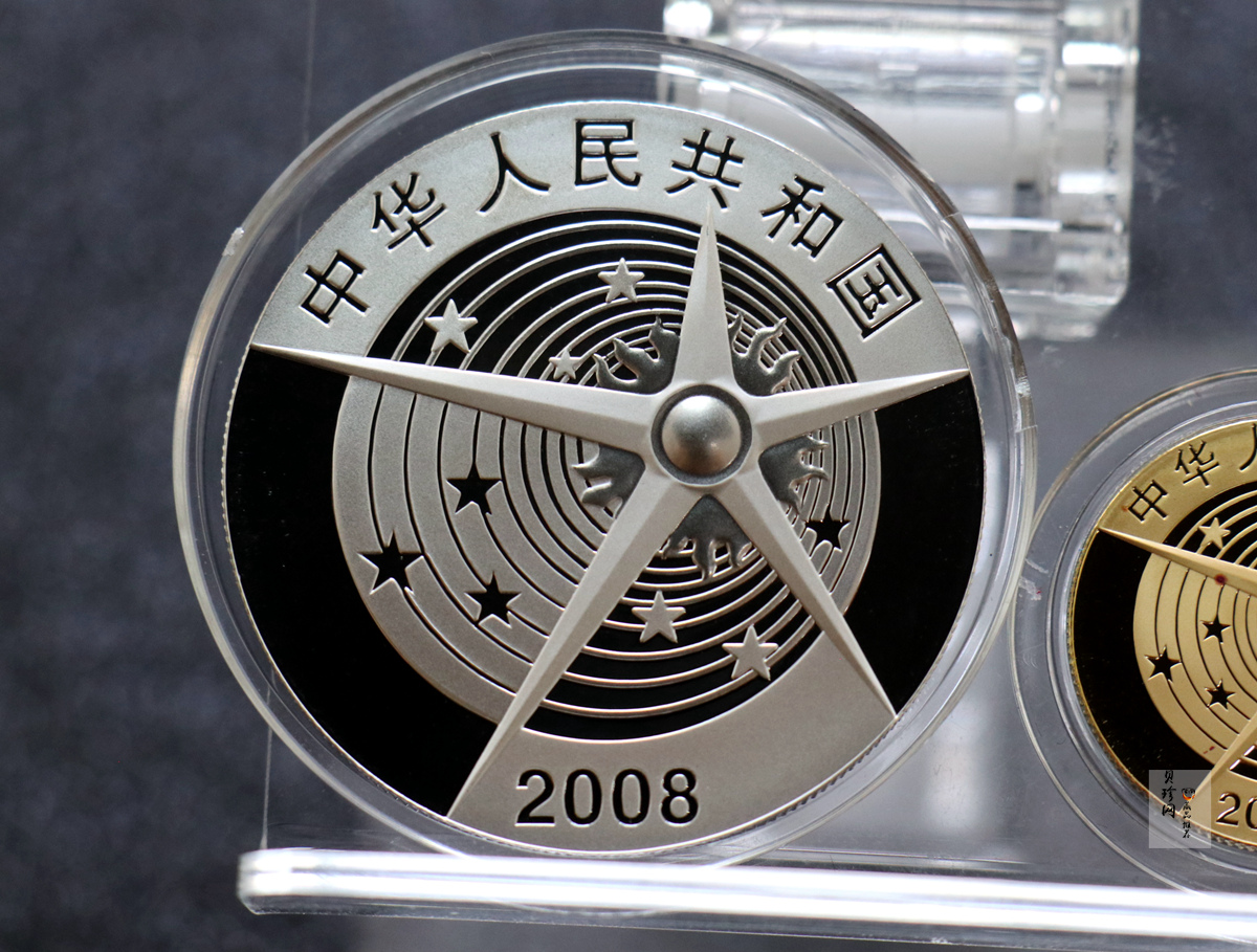 【089100】2008年中国首次太空行走成功精制金银币2枚一套