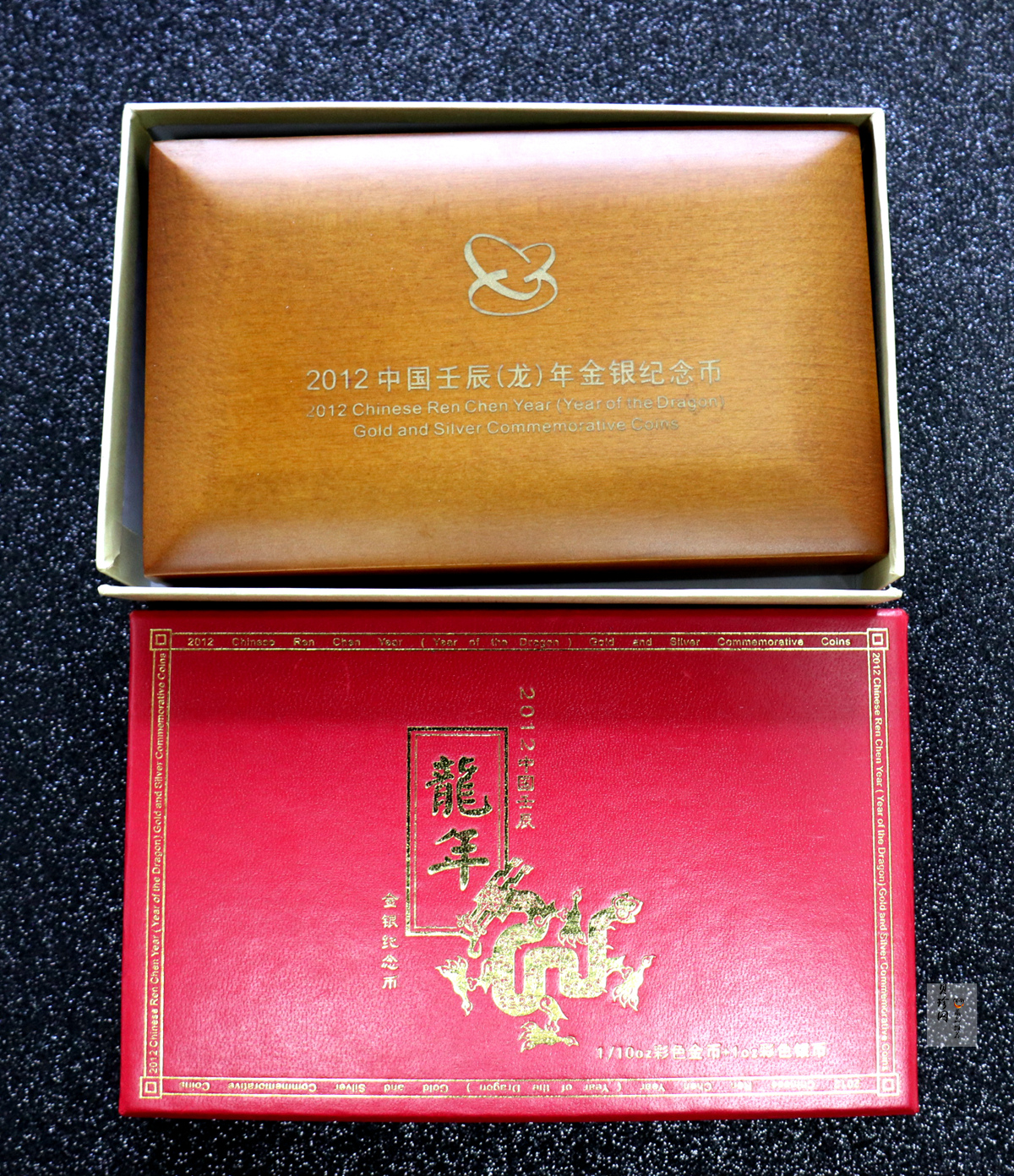 【129020】2012年壬辰龙年生肖精制彩金银币2枚一套