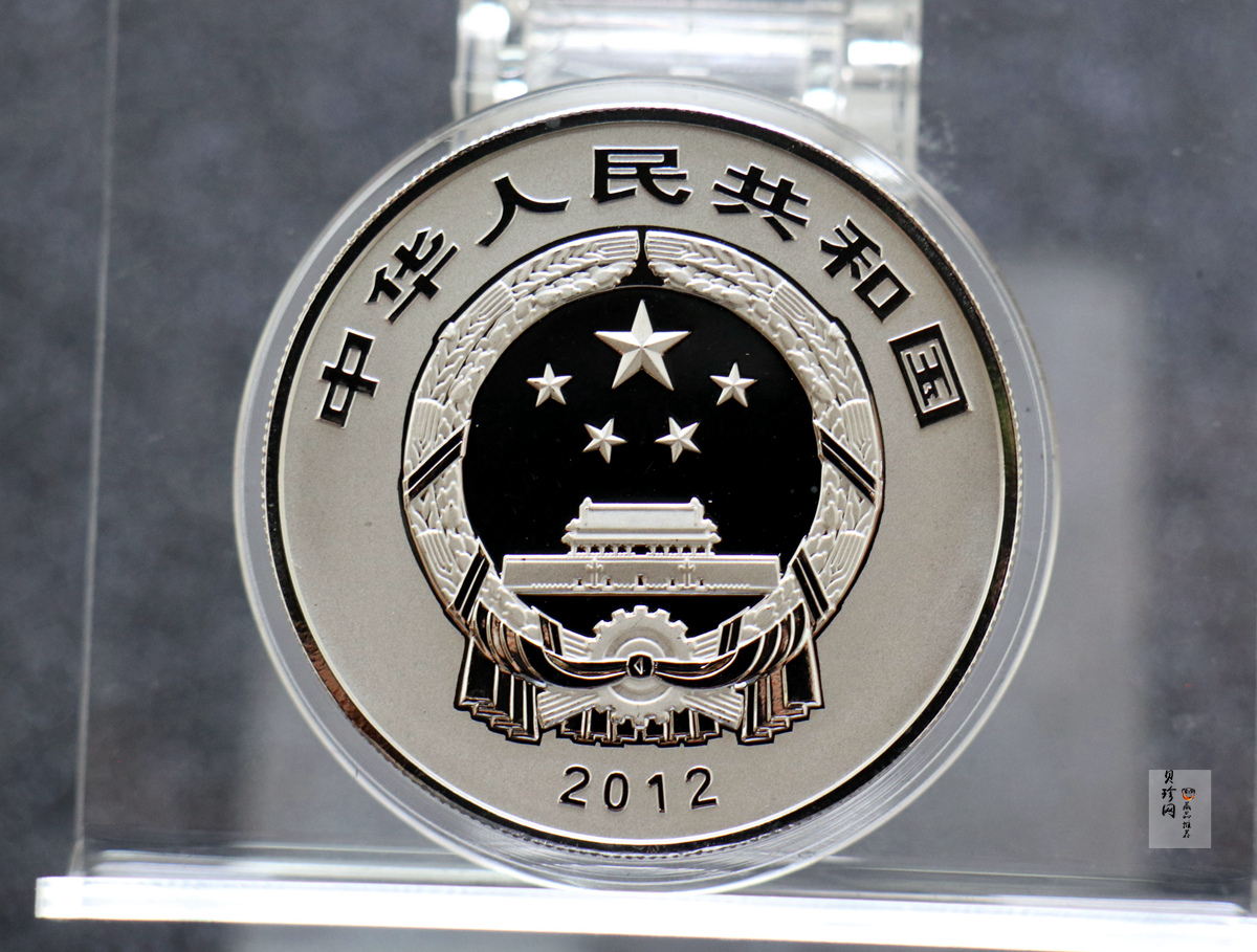 【129110】2012年中国佛教圣地（五台山）精制金银币2枚一套