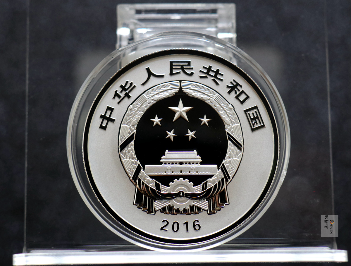 【169190】2016年世界遗产-大足石刻精制金银币2枚一套