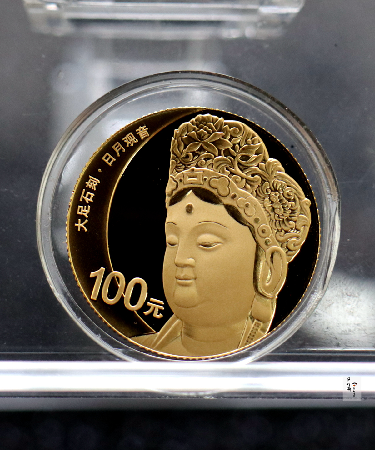 【169190】2016年世界遗产-大足石刻精制金银币2枚一套