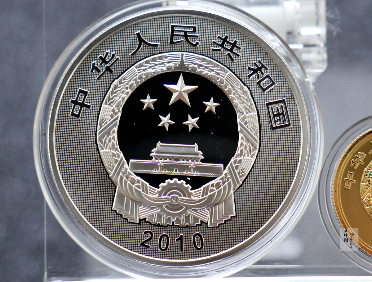 【109080】2010年世界遗产-武当山古建筑群精制金银币2枚一套