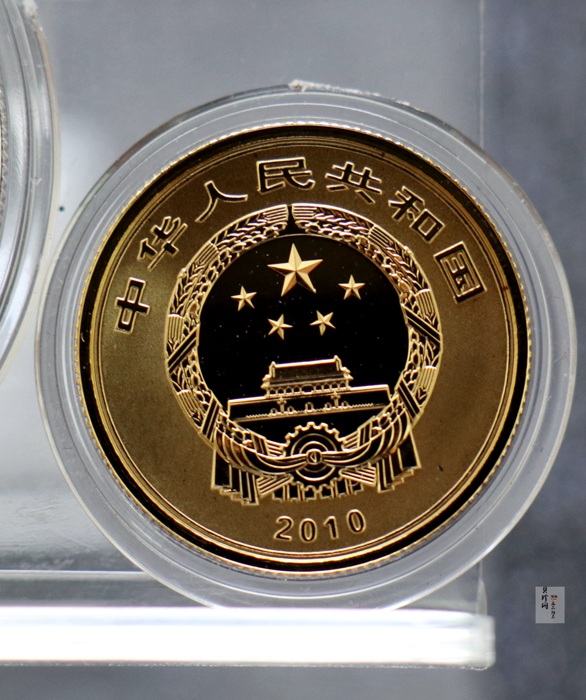 【109080】2010年世界遗产-武当山古建筑群精制金银币2枚一套