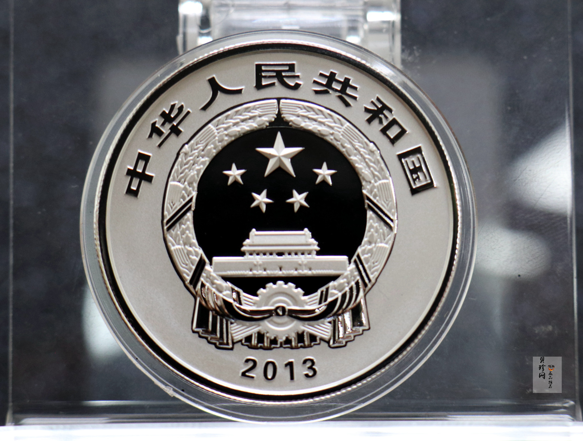 【139100】2013年佛教圣地（普陀山）精制金银币2枚一套