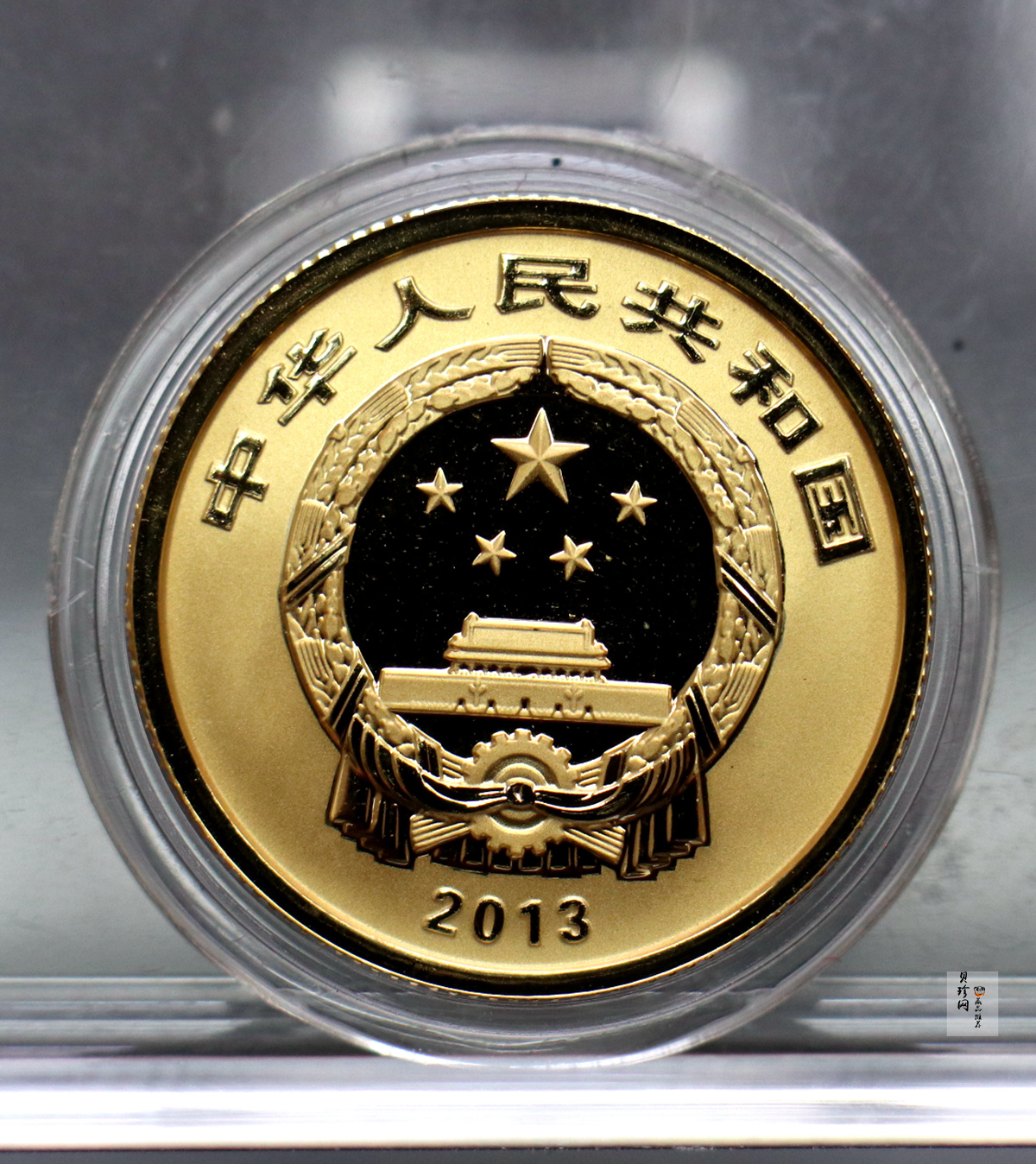 【139100】2013年佛教圣地（普陀山）精制金银币2枚一套