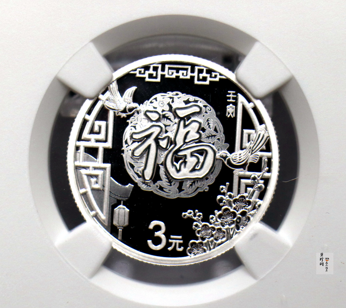 【229010】2022年贺岁8克银+1克金套币