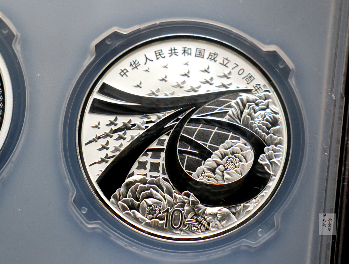 【199750】2019年中华人民共和国成立70周年金银纪念币3枚一套