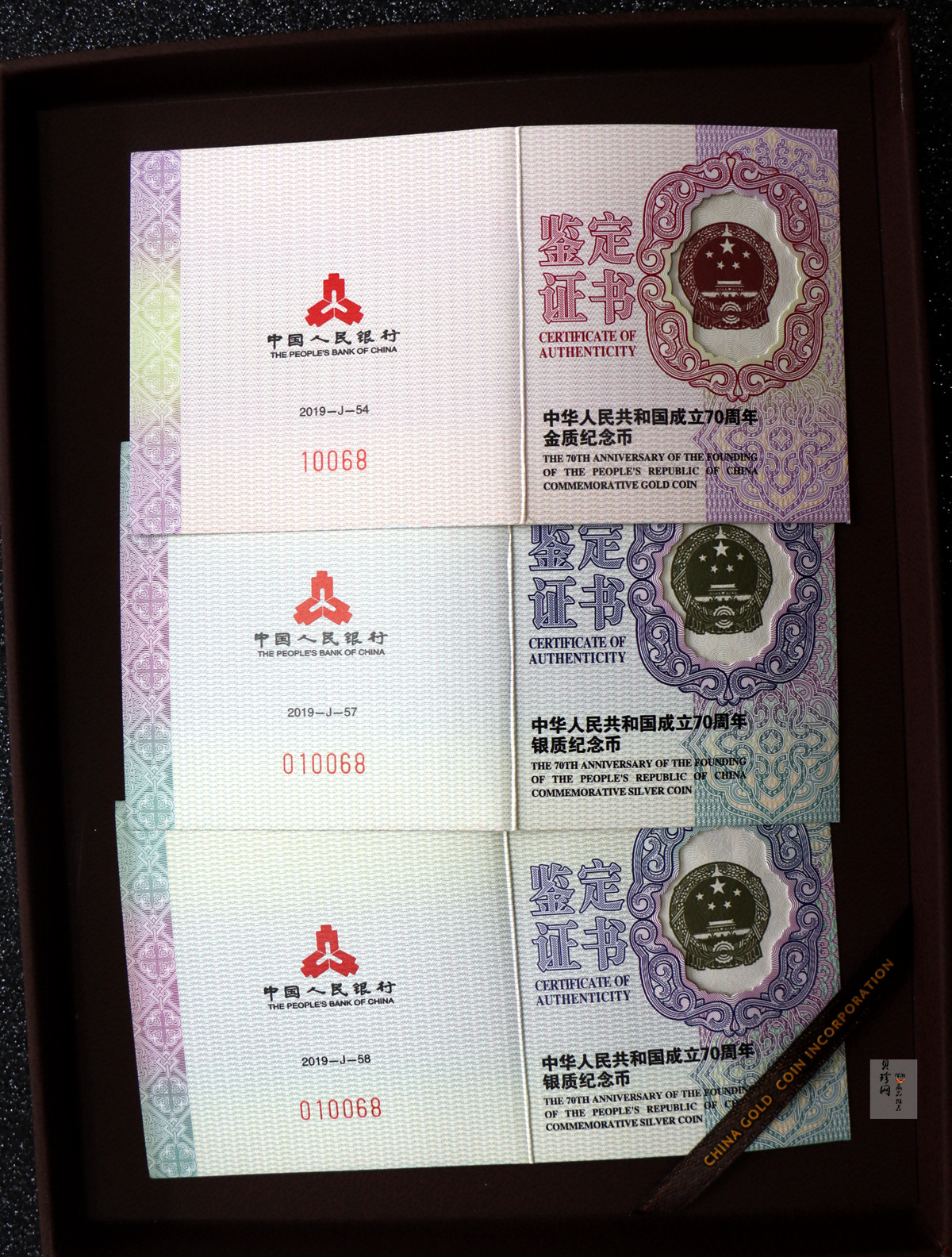 【199750】2019年中华人民共和国成立70周年金银纪念币3枚一套