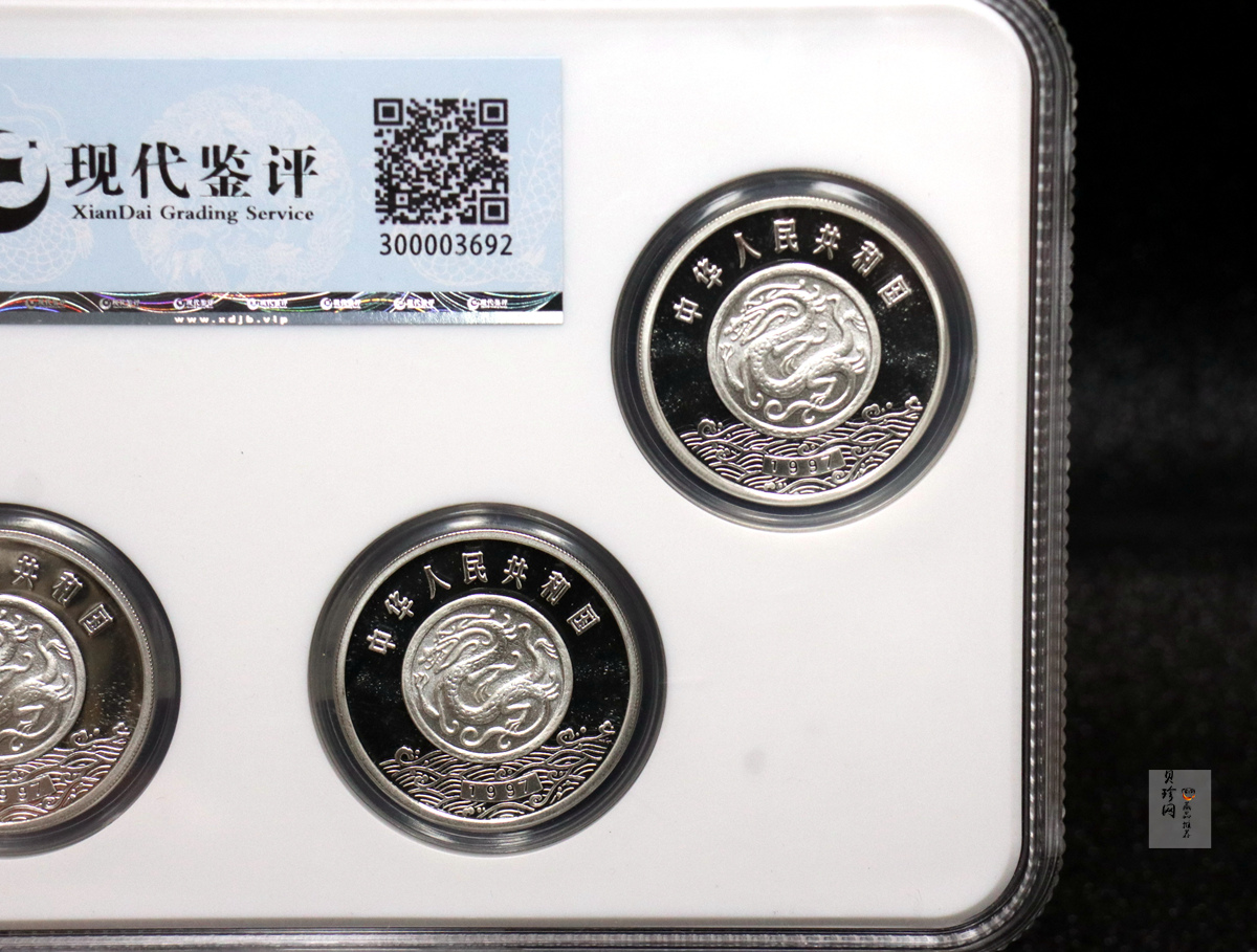 【979080】1997年黄河文化金银纪念币（第2组）27克圆形银币四枚一套
