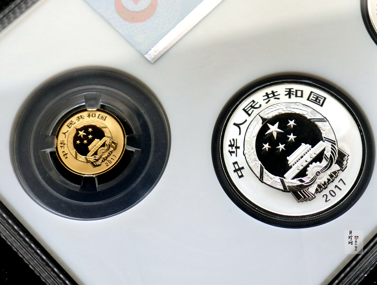 【179570】2017年吉祥文化（瓜瓞连绵+年年有余）金银纪念币4枚一套