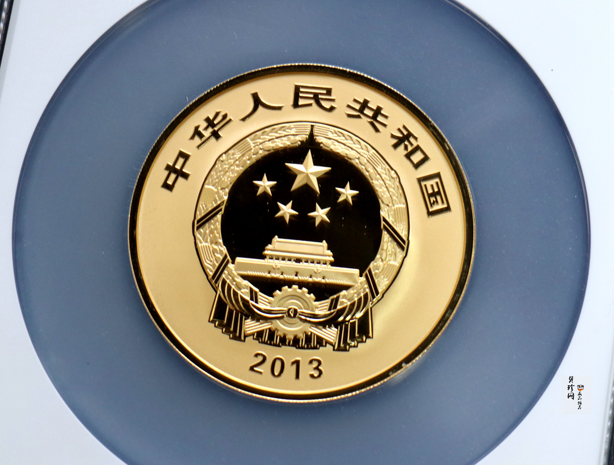 【130602】2013年世界遗产-黄山 梦笔生花5盎司精制金币
