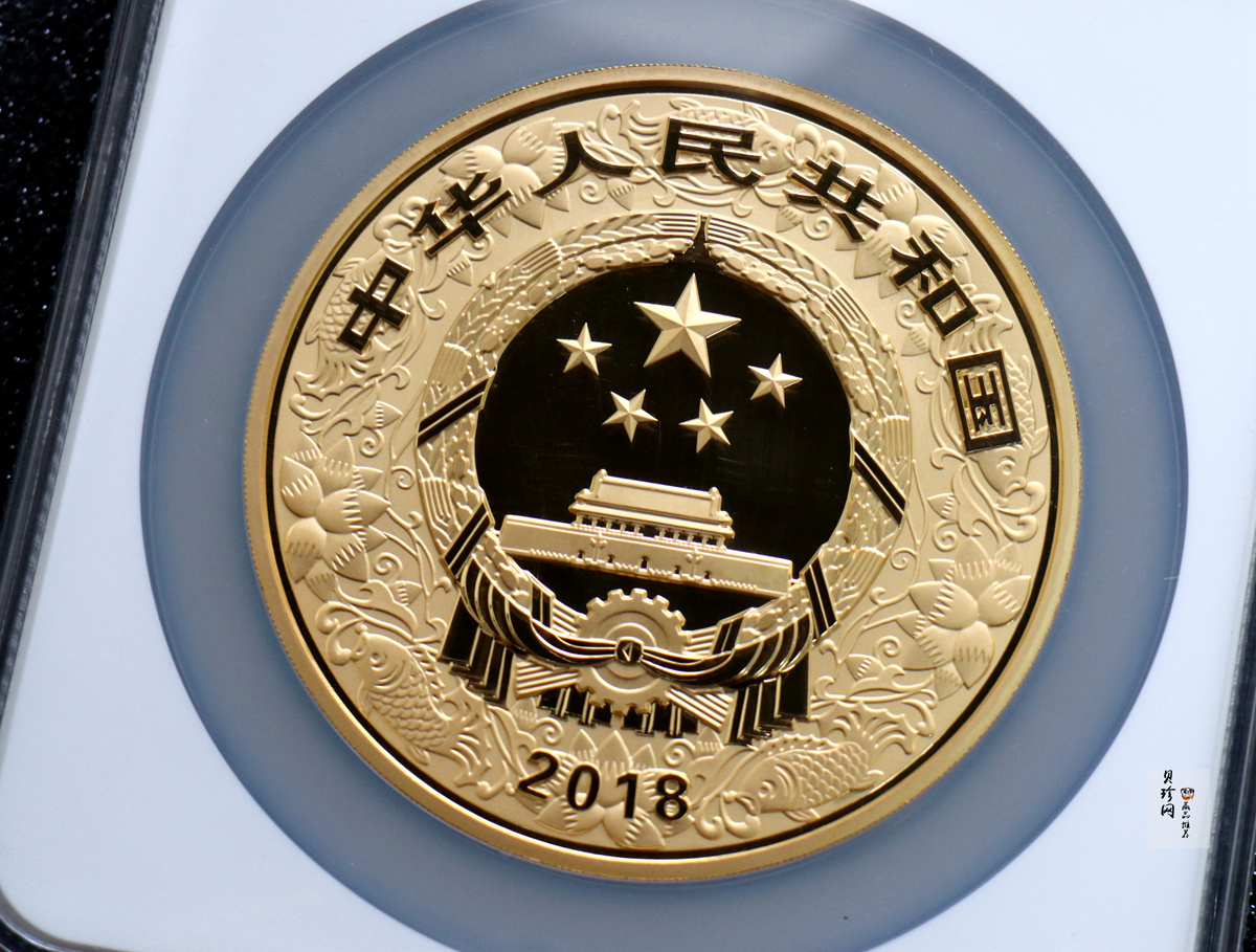 【171413】2018年戊戌狗年生肖500克精制金币