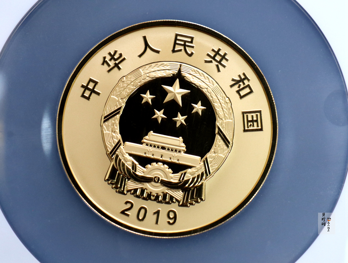 【191101】2019年中华人民共和国成立70周年150克圆形金币