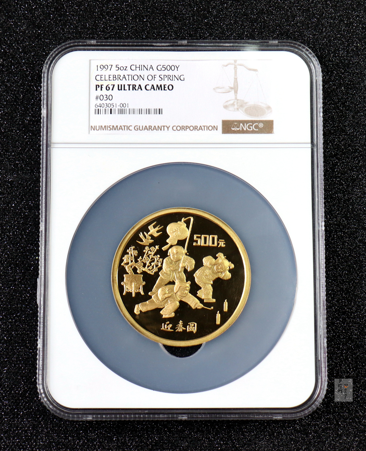 【971401】1997年迎春金银纪念币5盎司精制金币