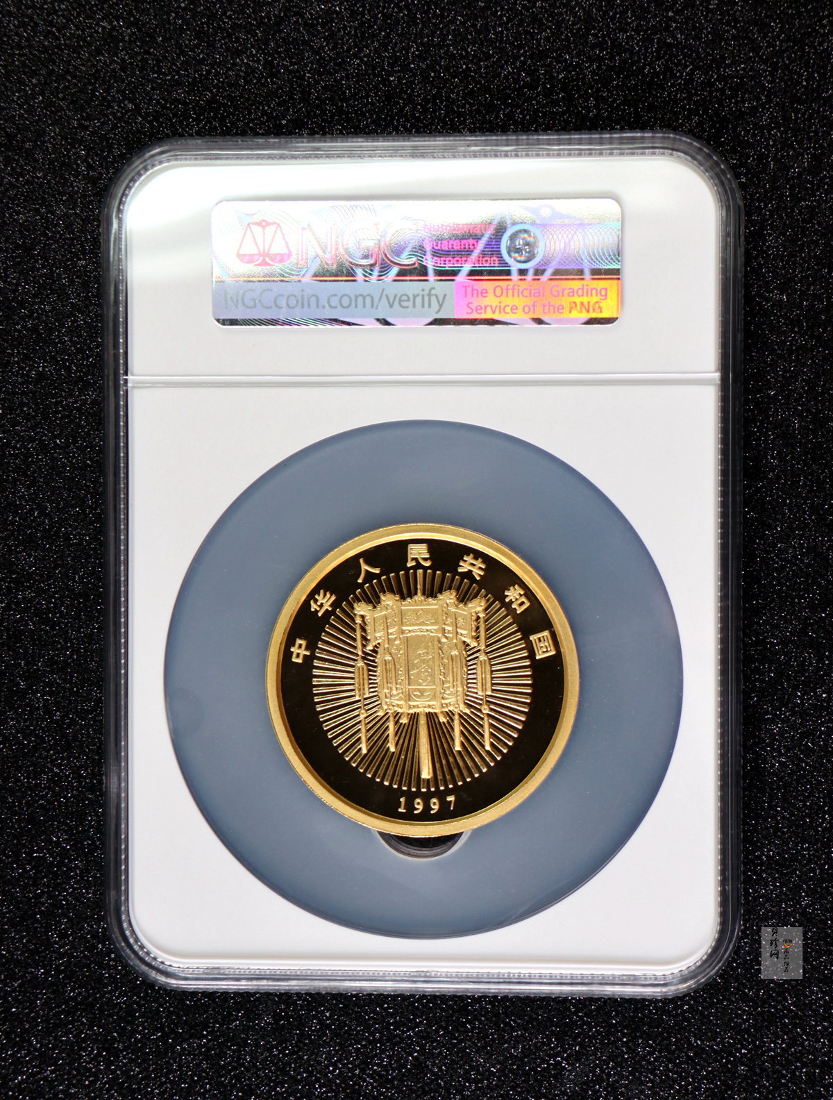 【971401】1997年迎春金银纪念币5盎司精制金币