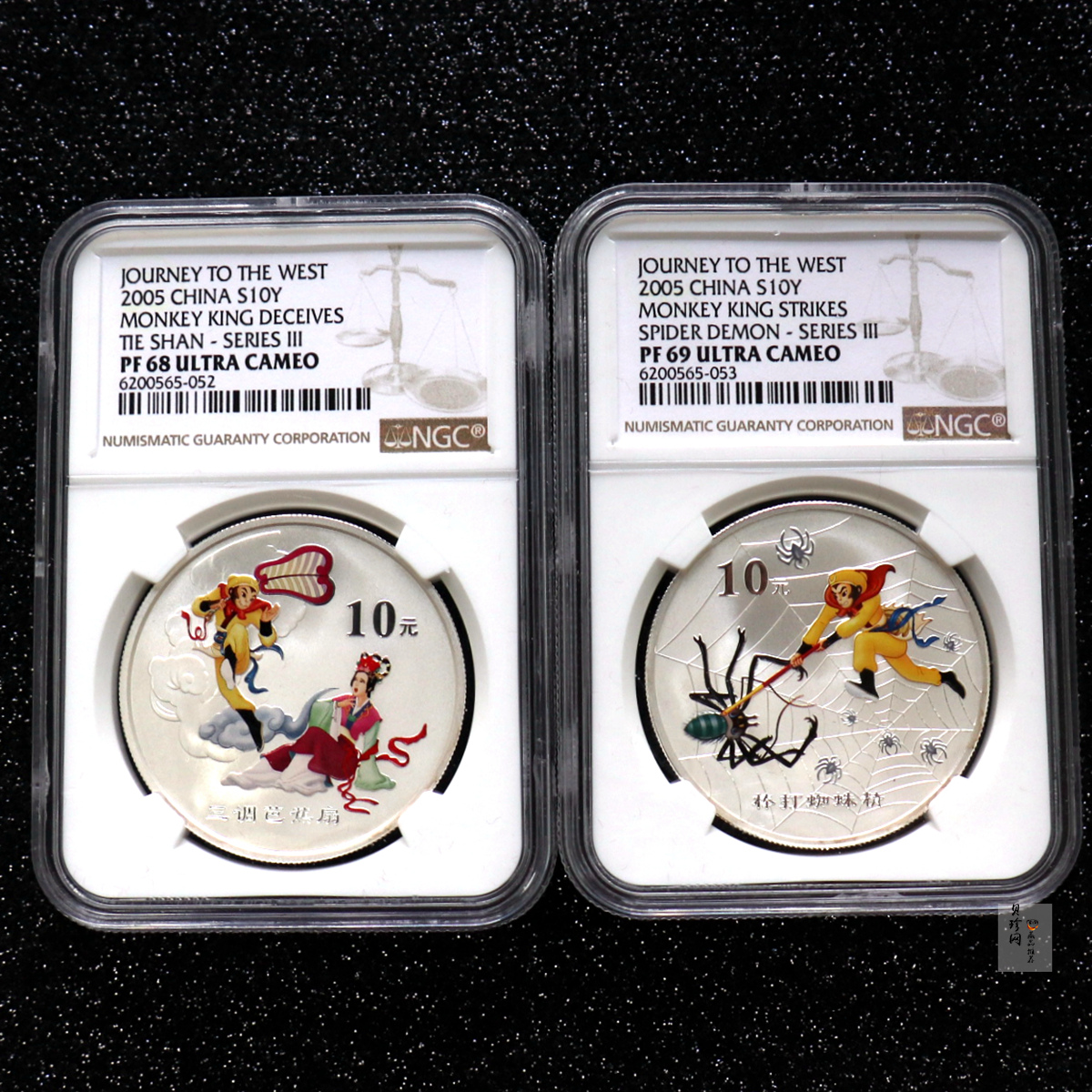 【059120】2005年中国古典文学名著《西游记》第（3）组1盎司精制彩银币2枚一套