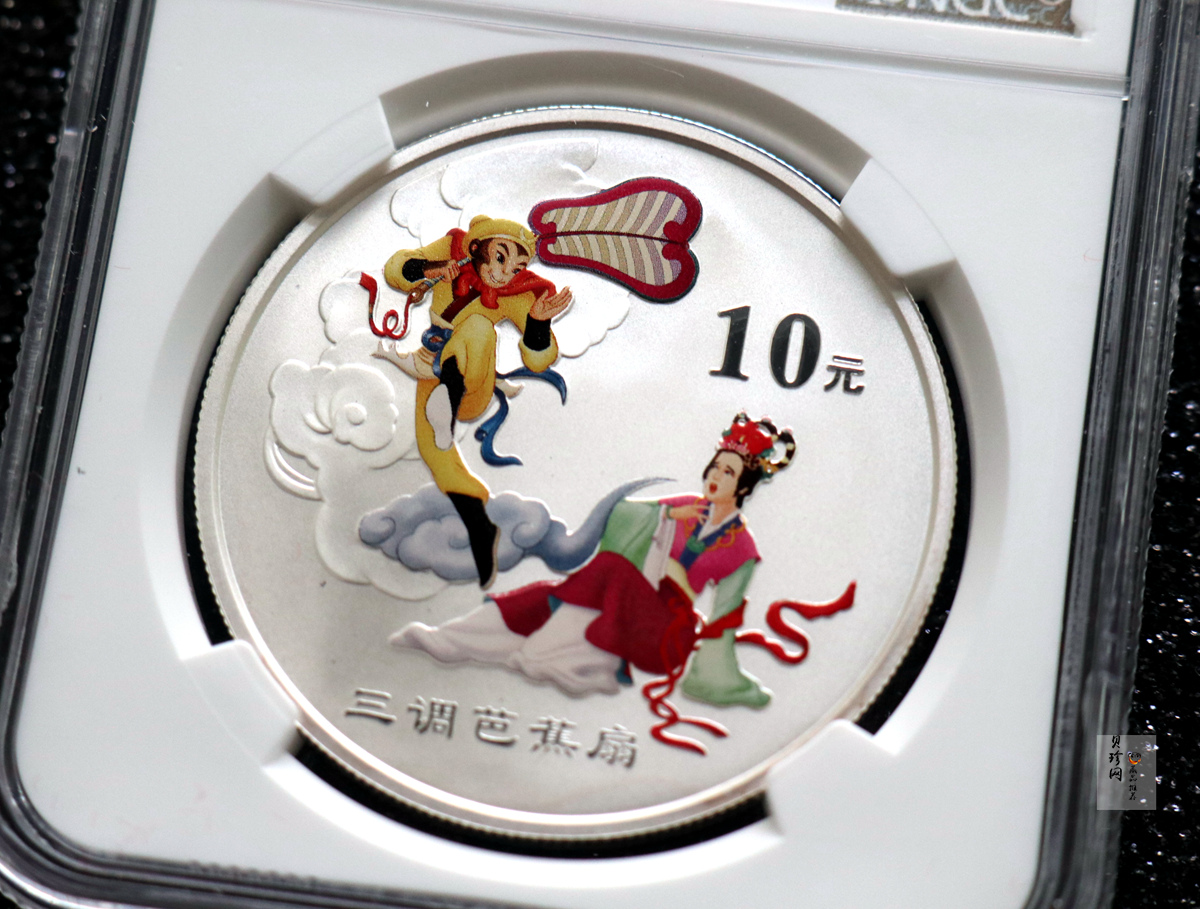 【059120】2005年中国古典文学名著《西游记》第（3）组1盎司精制彩银币2枚一套