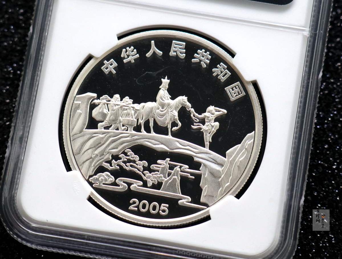【059120】2005年中国古典文学名著《西游记》第（3）组1盎司精制彩银币2枚一套