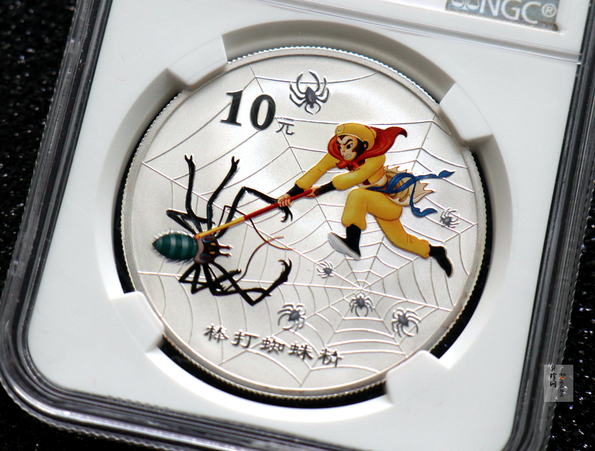 【059120】2005年中国古典文学名著《西游记》第（3）组1盎司精制彩银币2枚一套