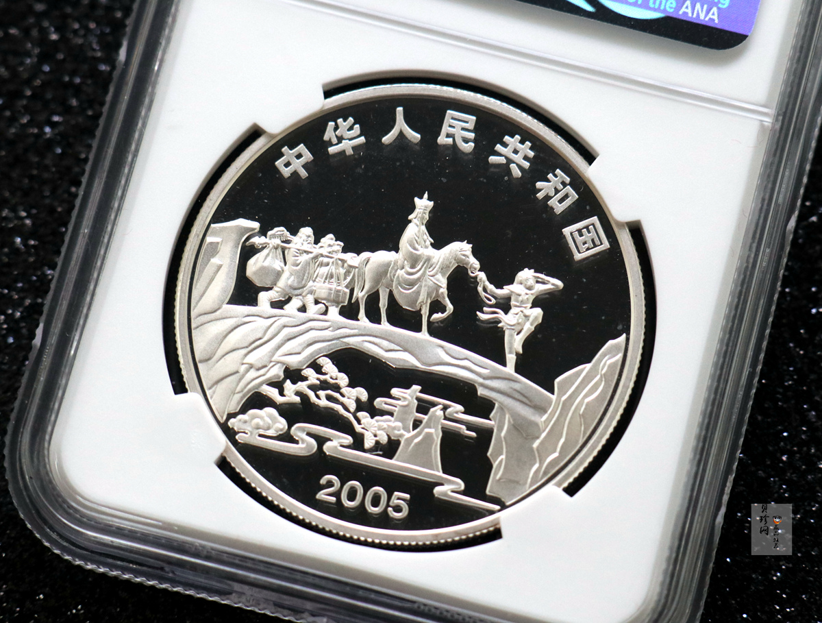 【059120】2005年中国古典文学名著《西游记》第（3）组1盎司精制彩银币2枚一套