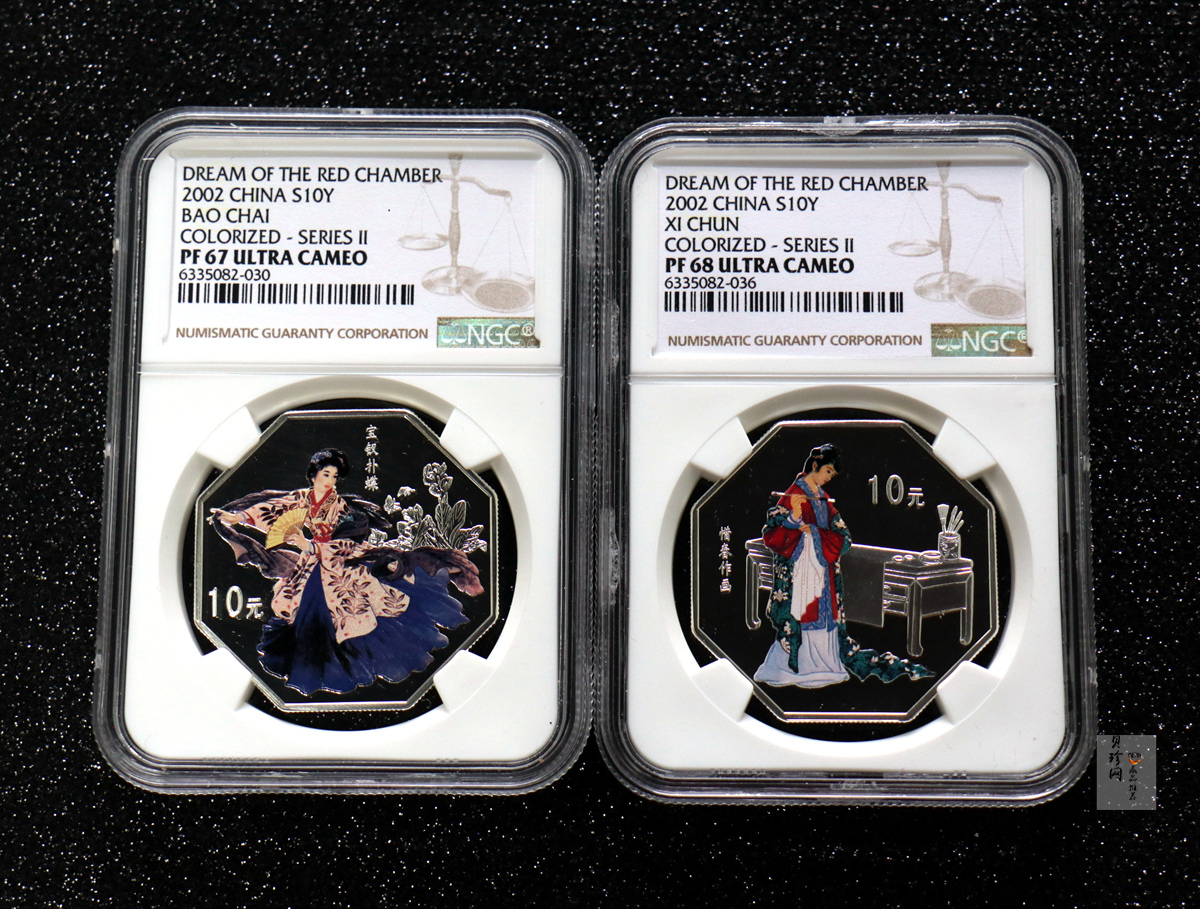 【029050】2002年中国古典文学名著——《红楼梦》（第二组）1盎司彩色银币四枚一套
