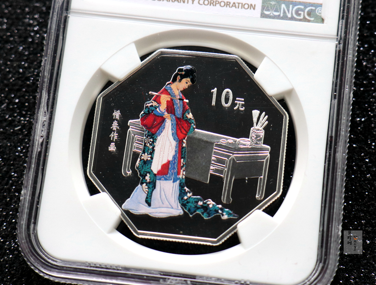 【029050】2002年中国古典文学名著——《红楼梦》（第二组）1盎司彩色银币四枚一套