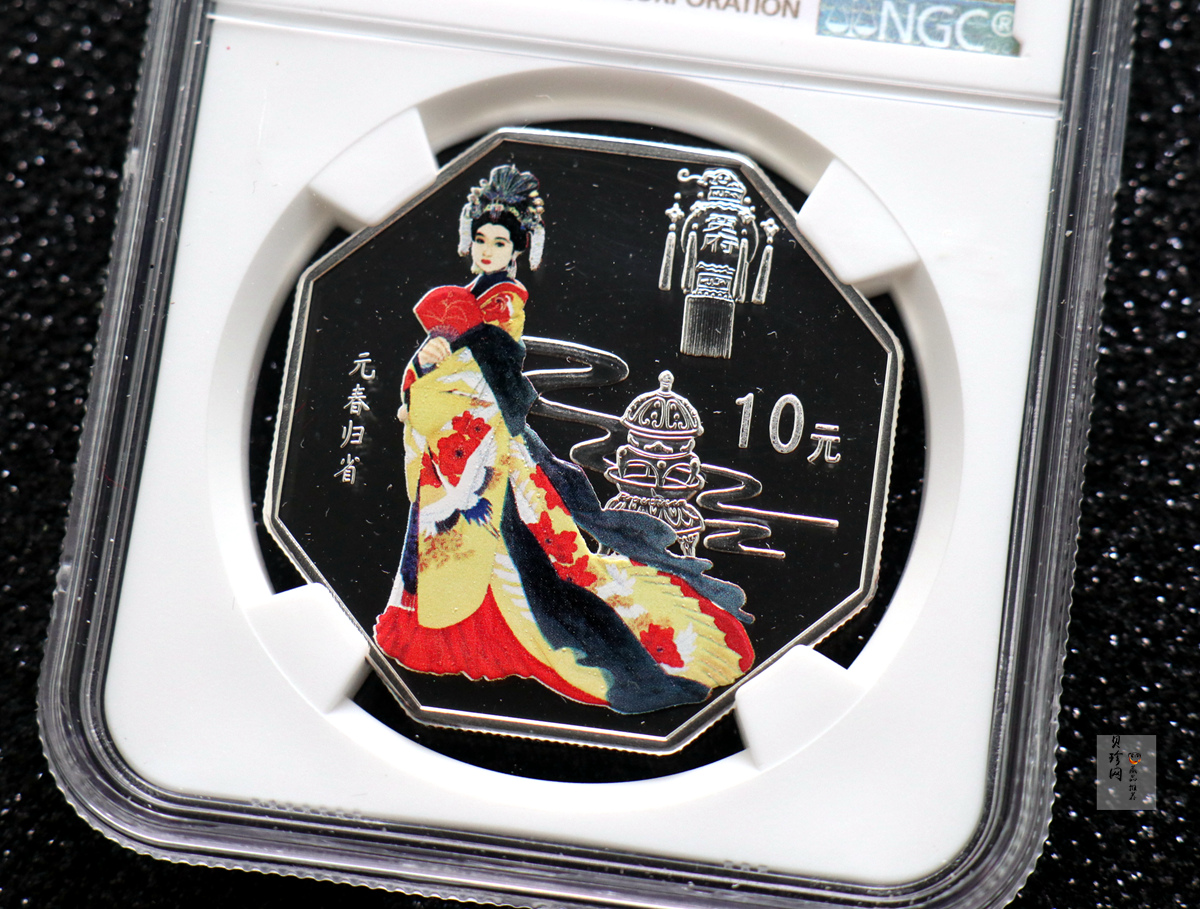 【029050】2002年中国古典文学名著——《红楼梦》（第二组）1盎司彩色银币四枚一套