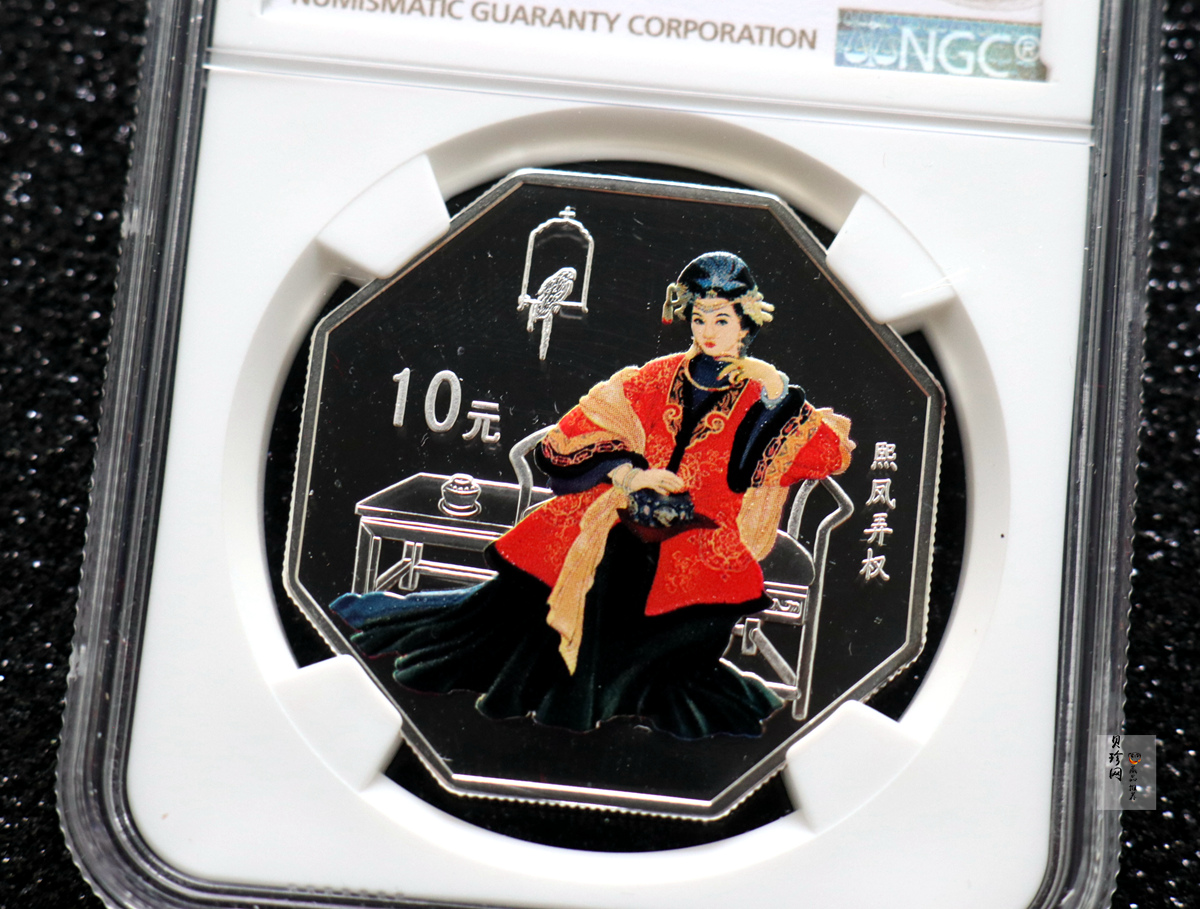 【029050】2002年中国古典文学名著——《红楼梦》（第二组）1盎司彩色银币四枚一套