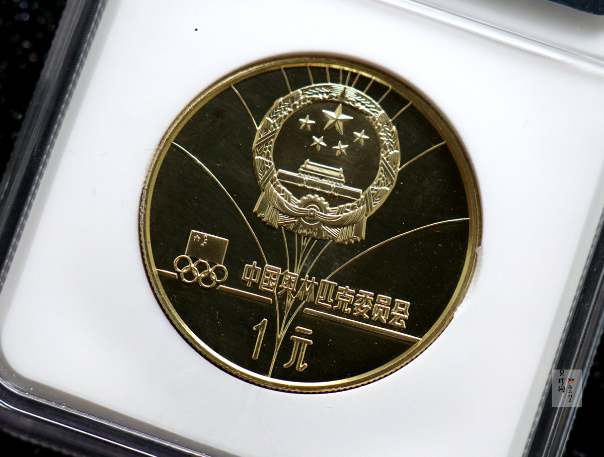 【800110】1980年第13届冬奥会-男子两项24克精制铜币