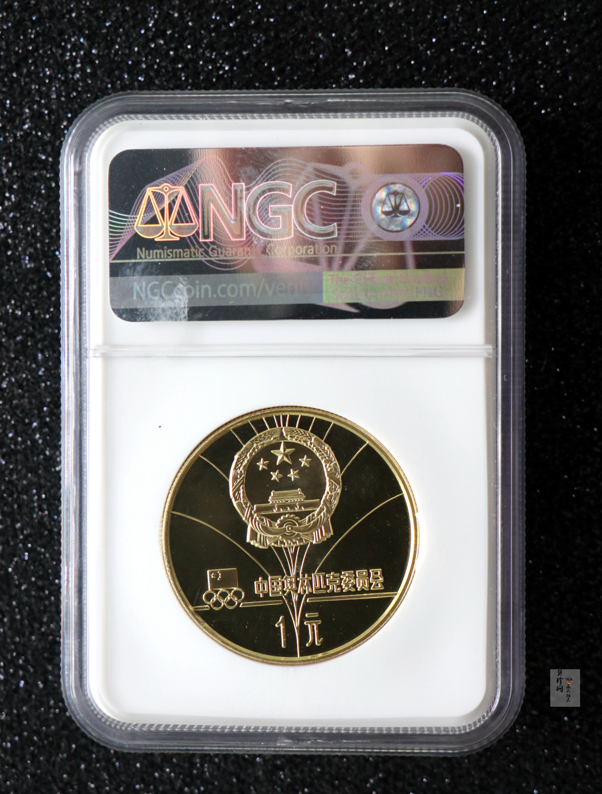 【800110】1980年第13届冬奥会-男子两项24克精制铜币