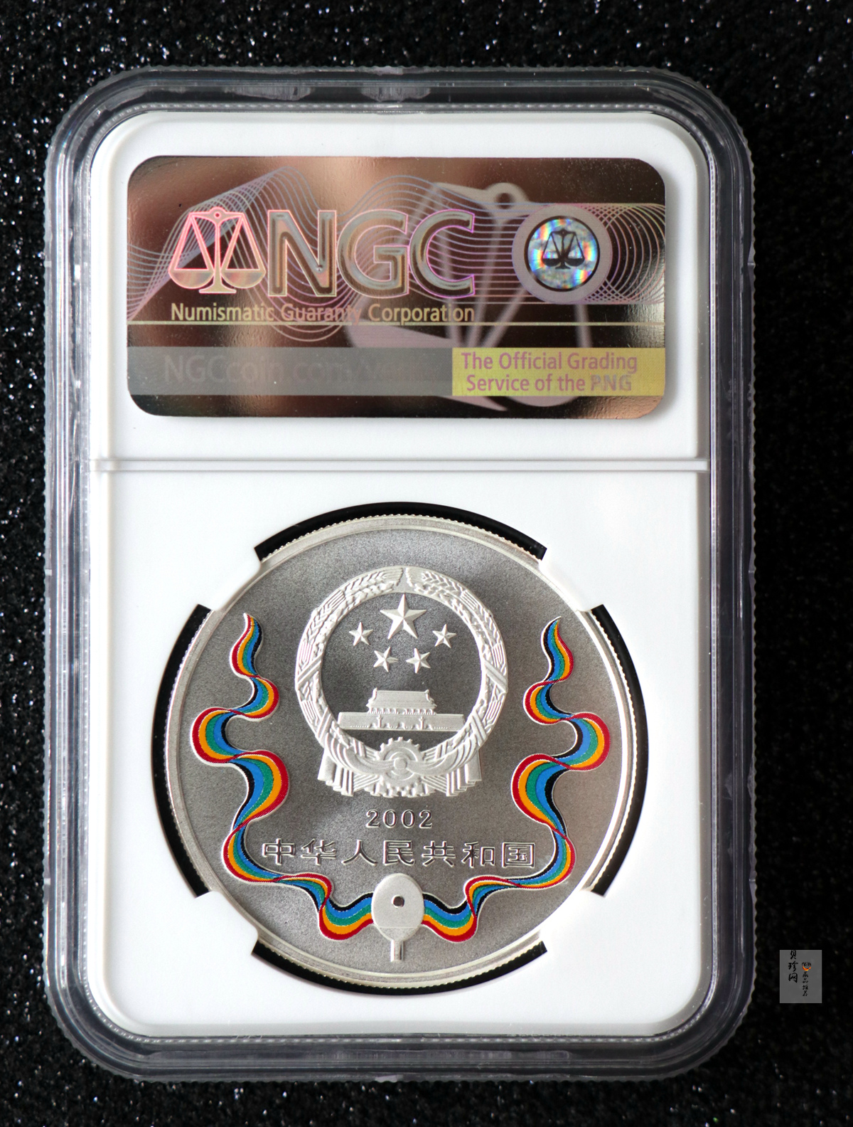 【021101】2002年中国乒乓球队建队50周年纪念银币1盎司精制银币