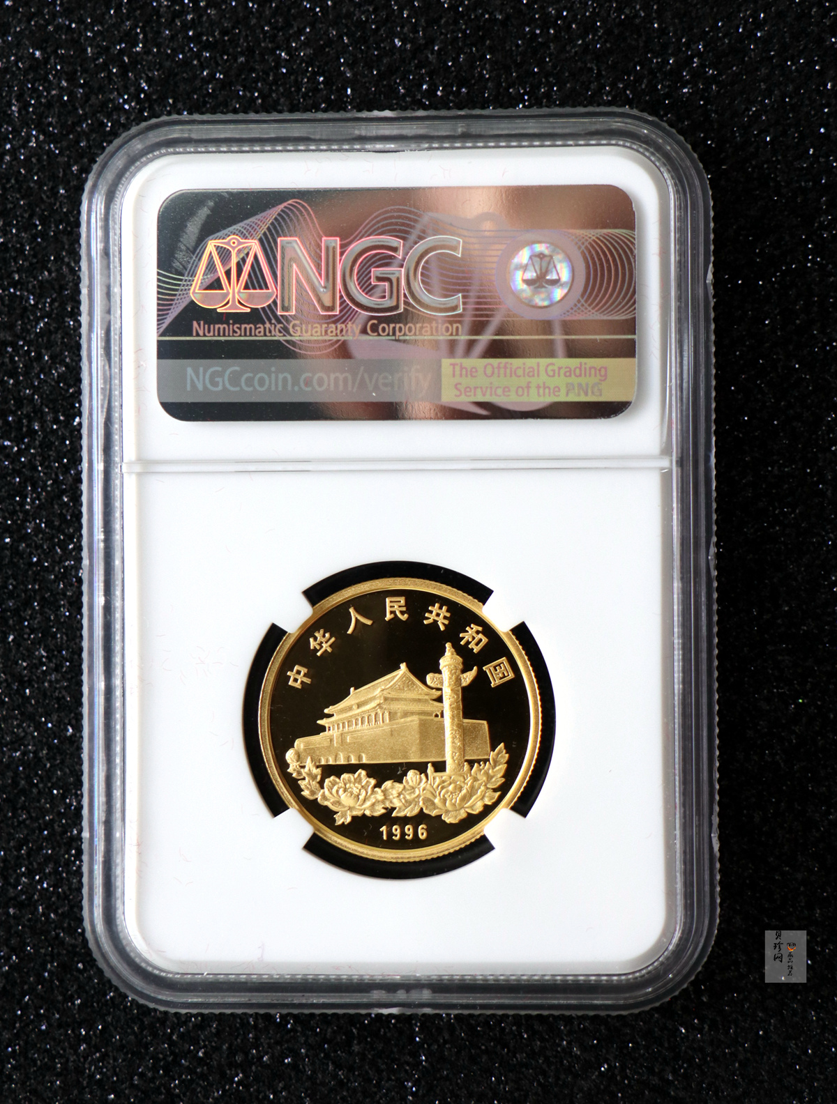 【961202】1996年香港回归祖国金纪念币（第2组）1/2盎司精制金币