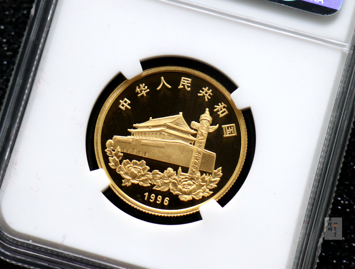 【961202】1996年香港回归祖国金纪念币（第2组）1/2盎司精制金币