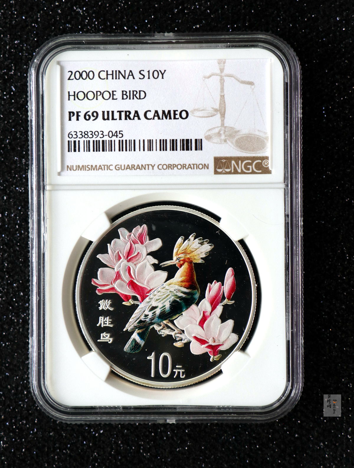 【000402】2000年中国珍禽系列（戴胜鸟）彩色金银纪念币1盎司彩色精制银币