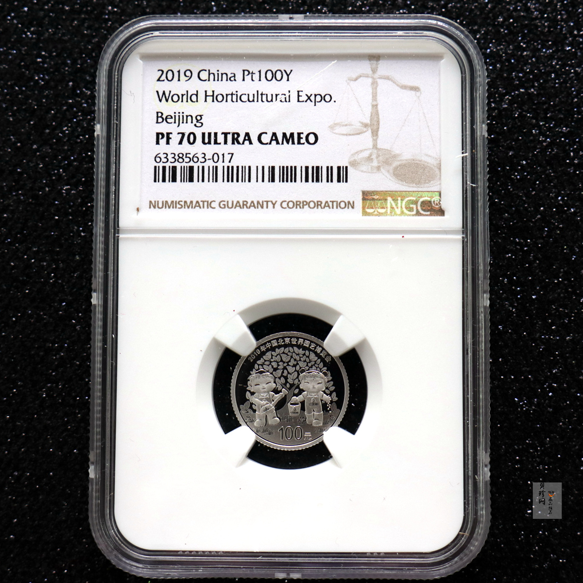 【190503】2019年中国北京世界园艺博览会贵金属纪念币3克圆形铂币